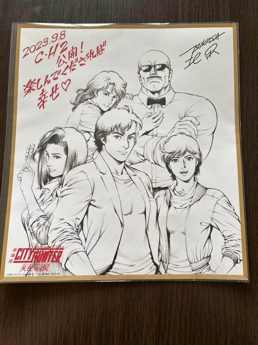 シティーハンター　イラストボード Amazon.co.jp: 劇場版 シティーハンター 天使の涙 エンジェル